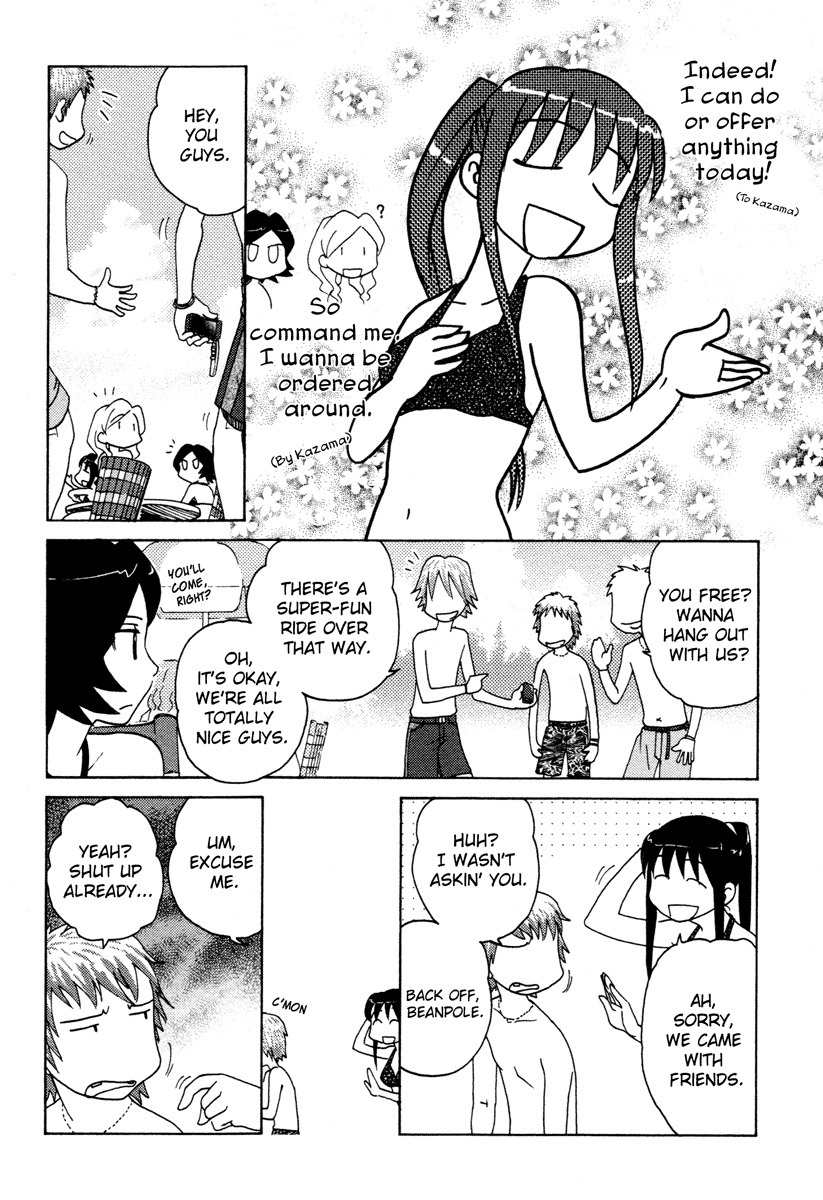 Sasameki Koto Chapter 11 page 8 - Chapter 11: It's Nothing