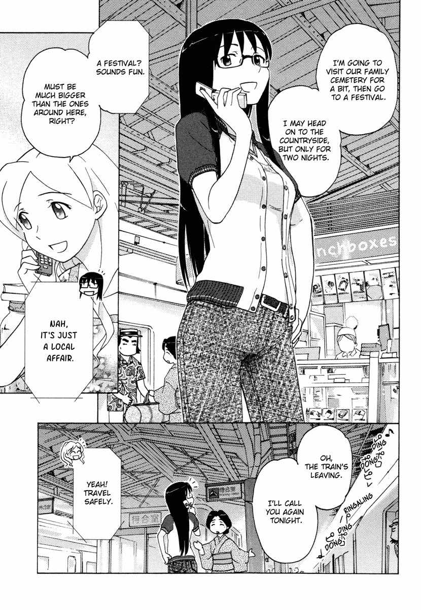 Sasameki Koto Chapter 12 page 1 - Chapter 12: Calling You