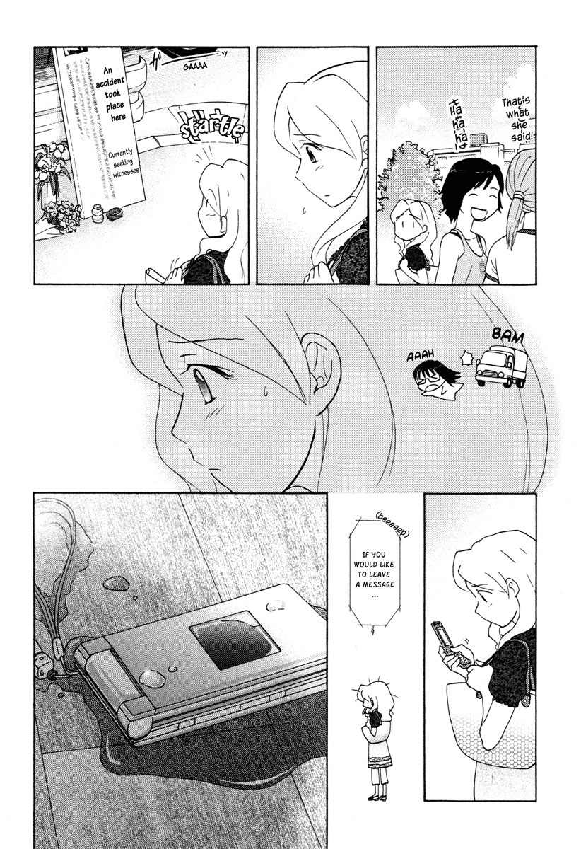 Sasameki Koto Chapter 12 page 12 - Chapter 12: Calling You