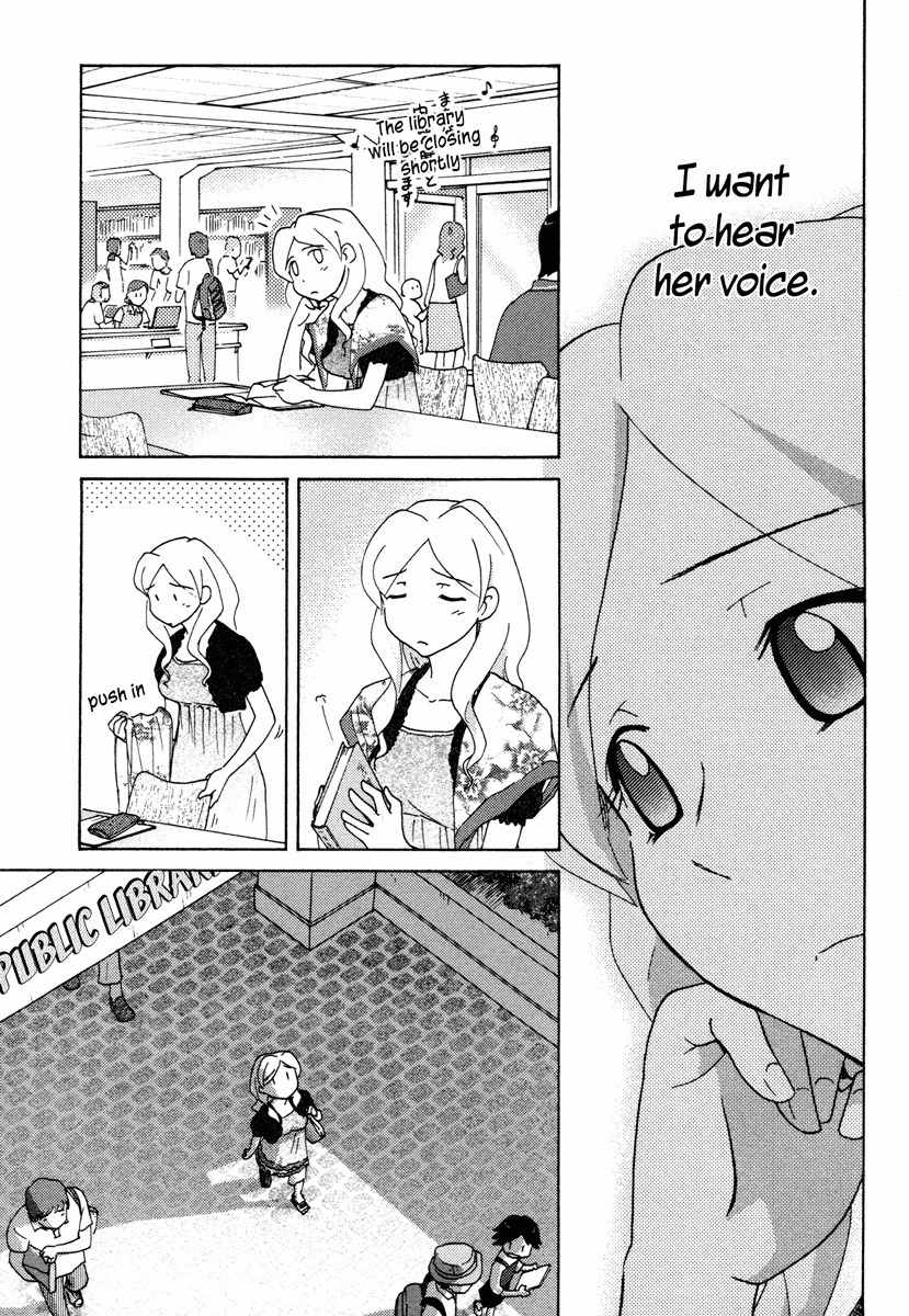 Sasameki Koto Chapter 12 page 17 - Chapter 12: Calling You