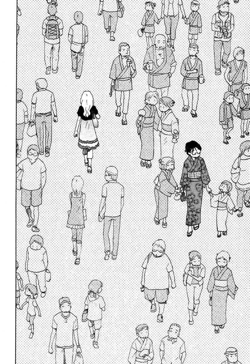 Sasameki Koto Chapter 12 page 20 - Chapter 12: Calling You