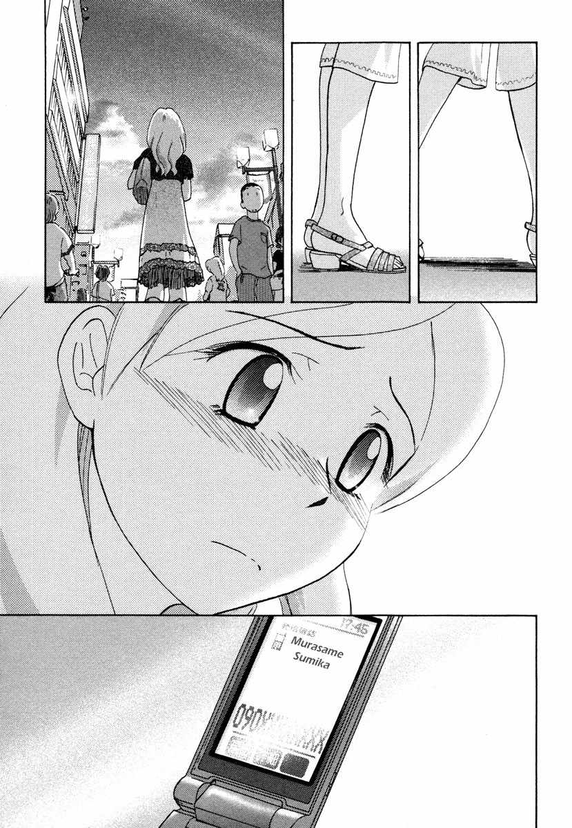 Sasameki Koto Chapter 12 page 21 - Chapter 12: Calling You