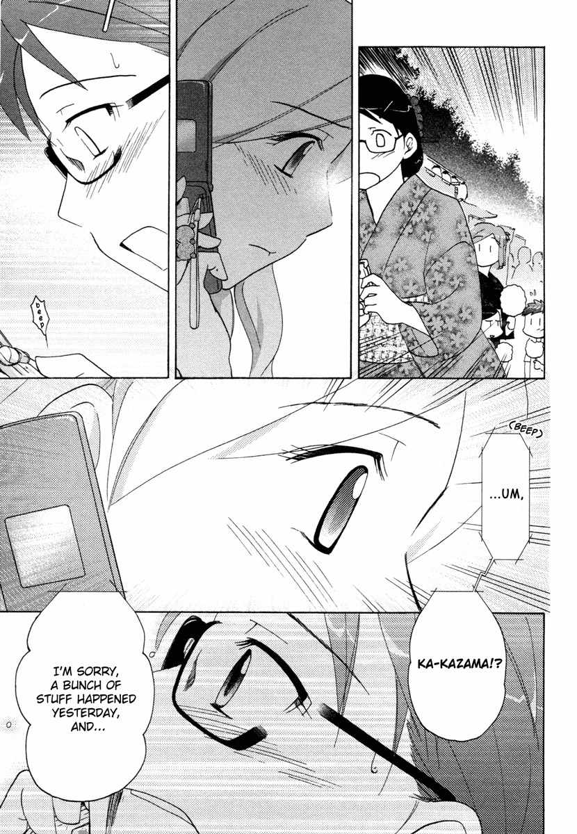 Sasameki Koto Chapter 12 page 23 - Chapter 12: Calling You