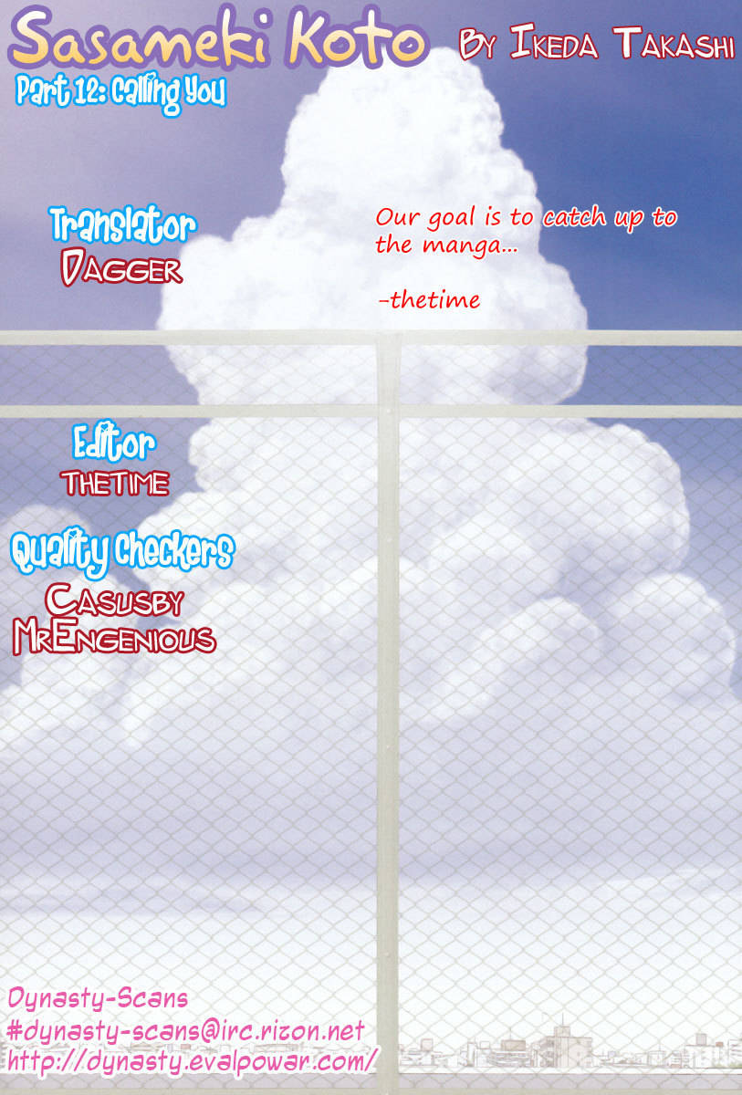 Sasameki Koto Chapter 12 page 27 - Chapter 12: Calling You