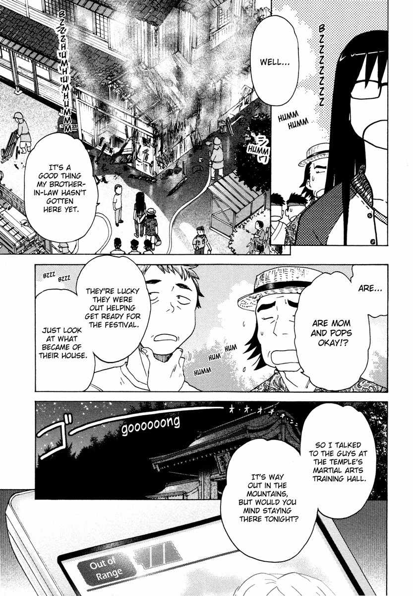 Sasameki Koto Chapter 12 page 3 - Chapter 12: Calling You
