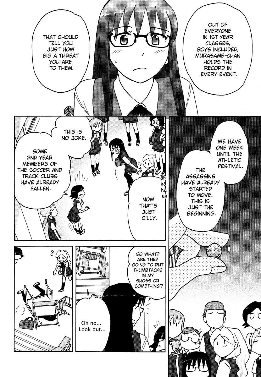 Sasameki Koto Chapter 13 page 13 - Chapter 13: Battle of September
