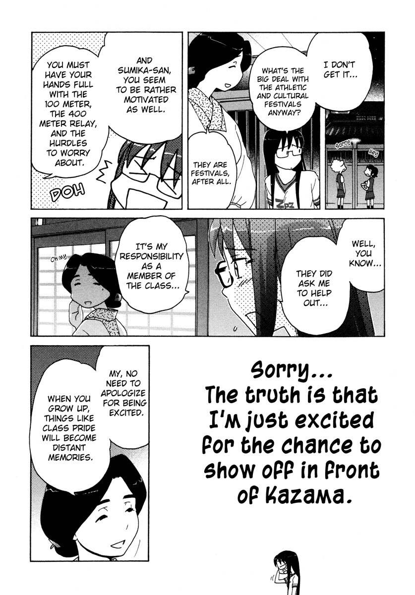Sasameki Koto Chapter 13 page 17 - Chapter 13: Battle of September