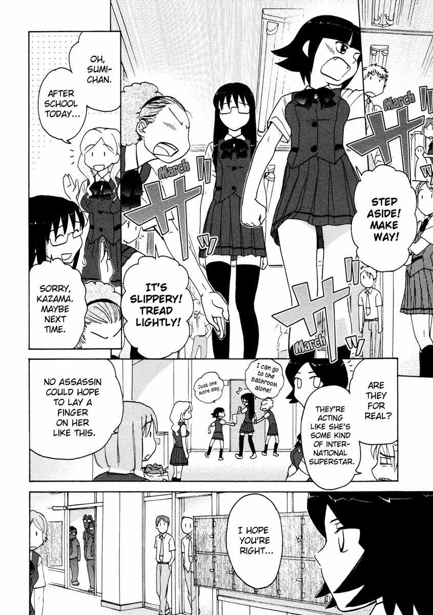 Sasameki Koto Chapter 13 page 19 - Chapter 13: Battle of September