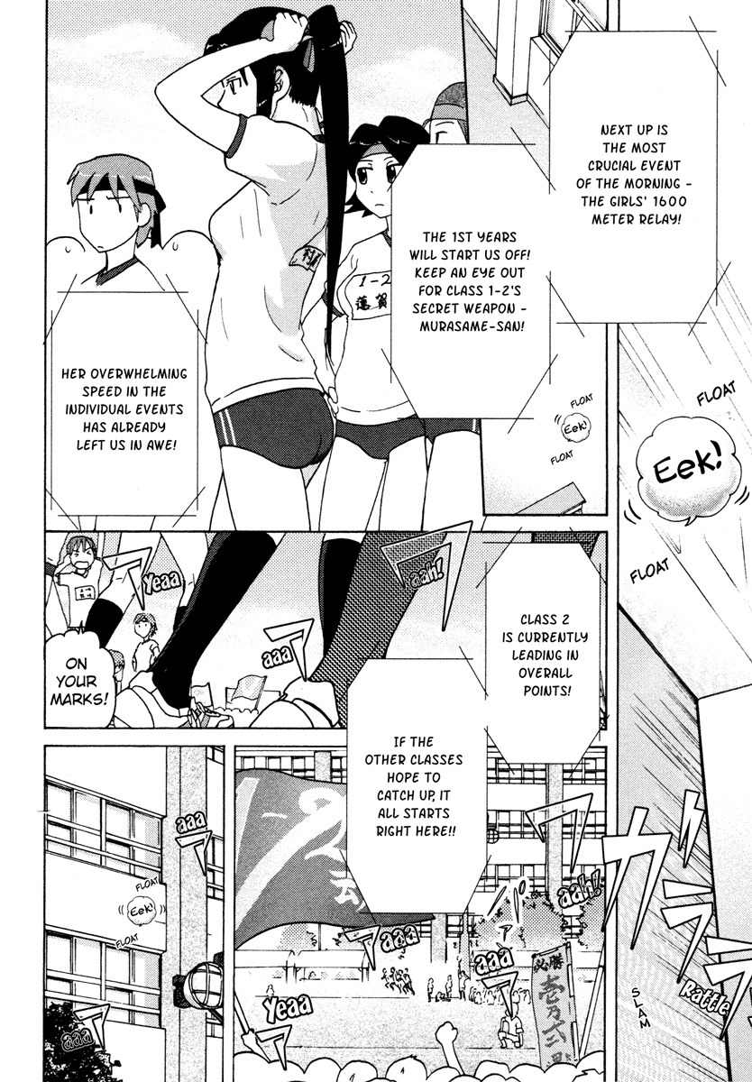 Sasameki Koto Chapter 13 page 25 - Chapter 13: Battle of September