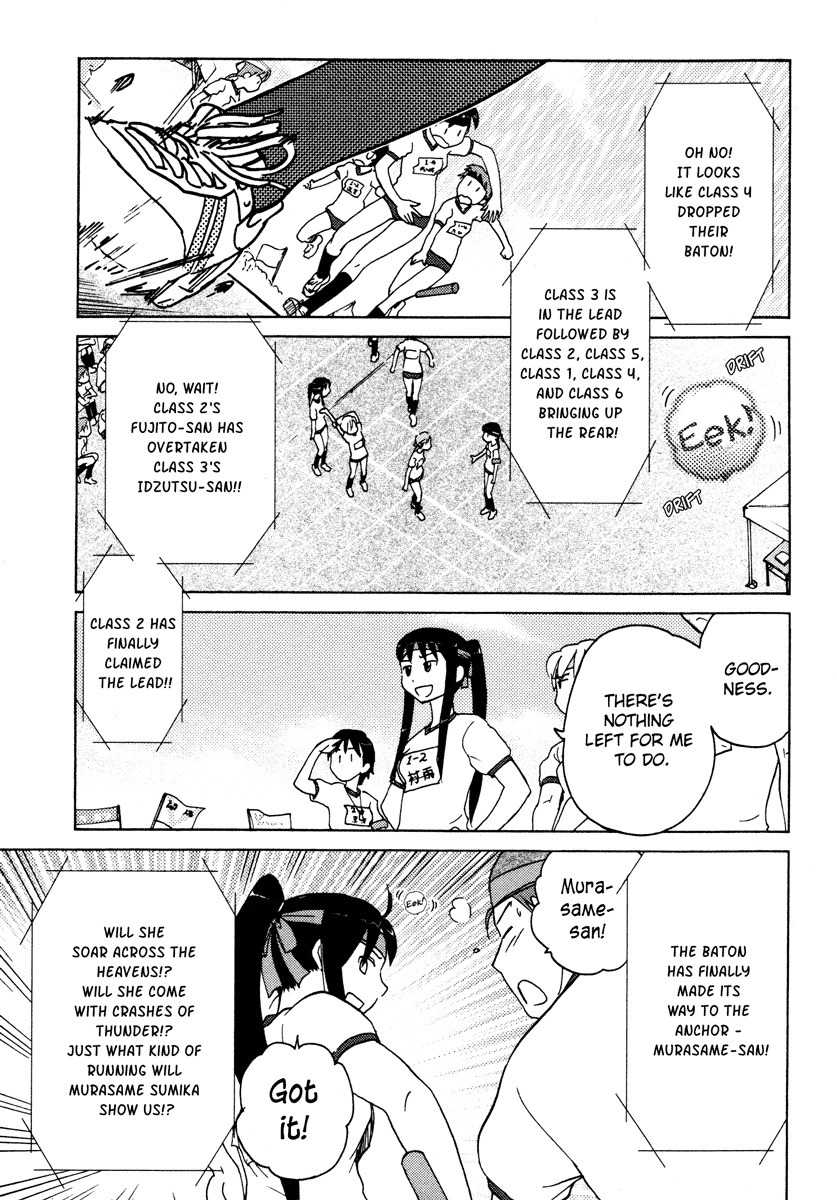Sasameki Koto Chapter 13 page 26 - Chapter 13: Battle of September