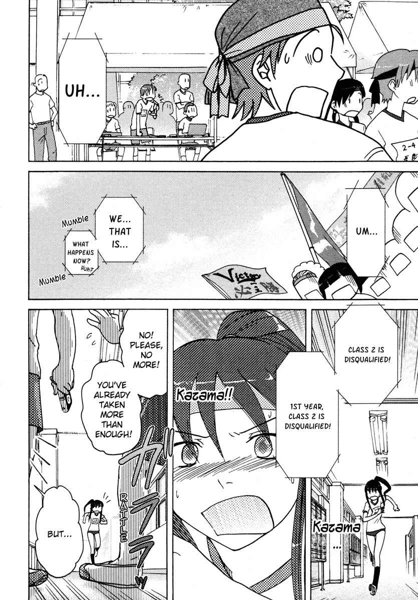 Sasameki Koto Chapter 13 page 28 - Chapter 13: Battle of September