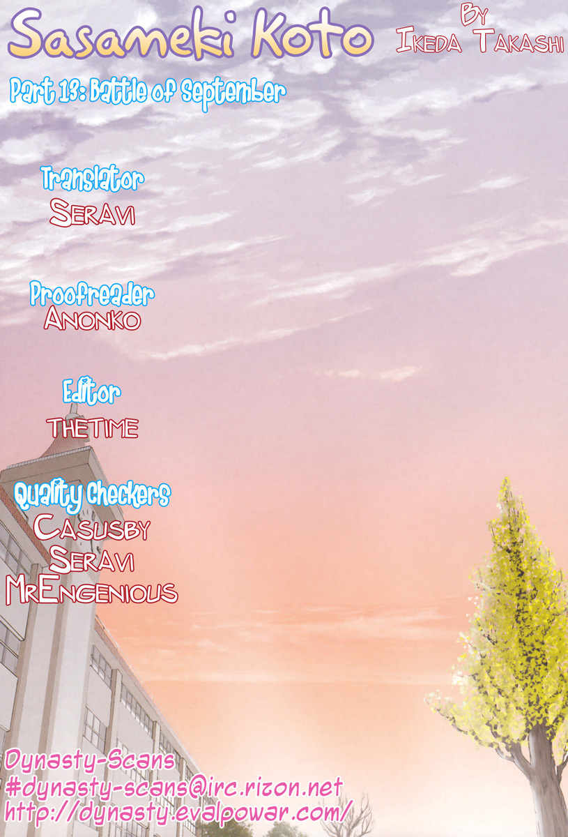 Sasameki Koto Chapter 13 page 35 - Chapter 13: Battle of September