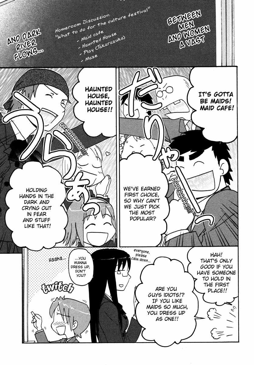 Sasameki Koto Chapter 14 page 1 - Chapter 14: Maids, an Angel, and the Japanese Spirit