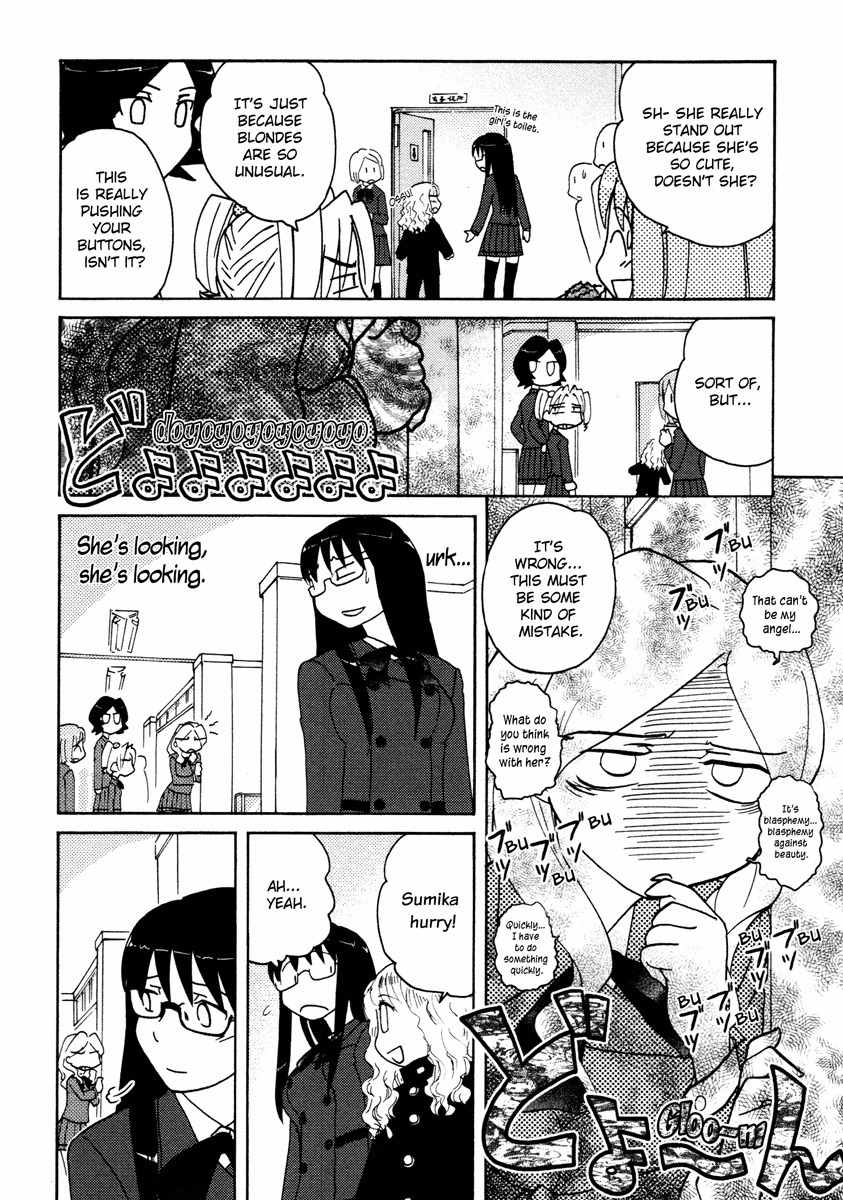 Sasameki Koto Chapter 14 page 16 - Chapter 14: Maids, an Angel, and the Japanese Spirit