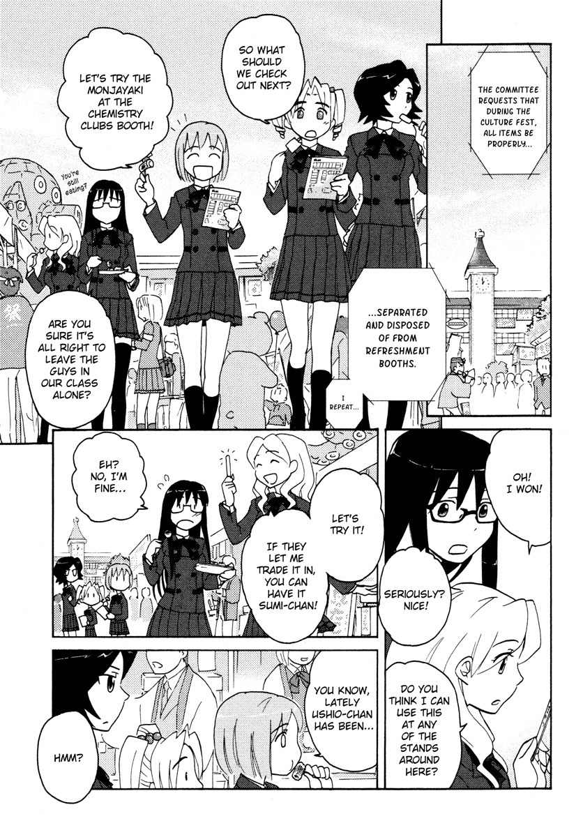 Sasameki Koto Chapter 14 page 3 - Chapter 14: Maids, an Angel, and the Japanese Spirit