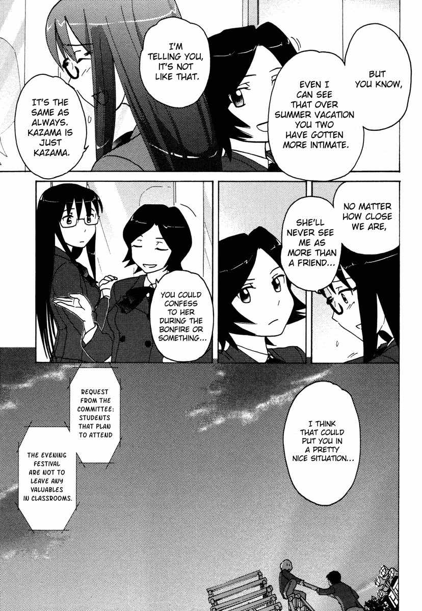 Sasameki Koto Chapter 14 page 5 - Chapter 14: Maids, an Angel, and the Japanese Spirit