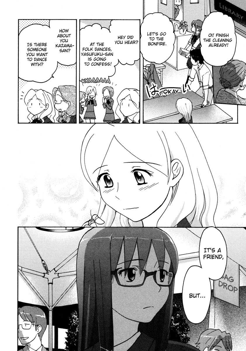 Sasameki Koto Chapter 14 page 6 - Chapter 14: Maids, an Angel, and the Japanese Spirit