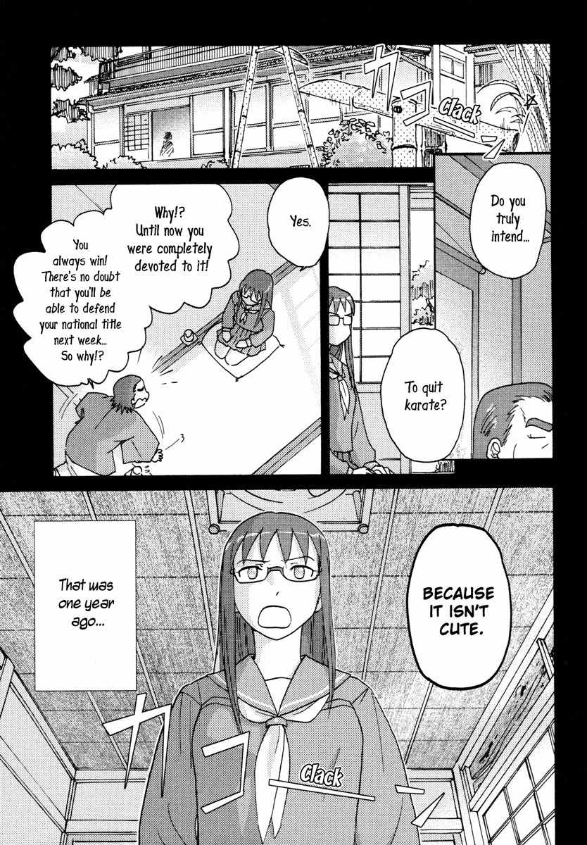 Sasameki Koto Chapter 15 page 1 - Chapter 15: Karate-Baka