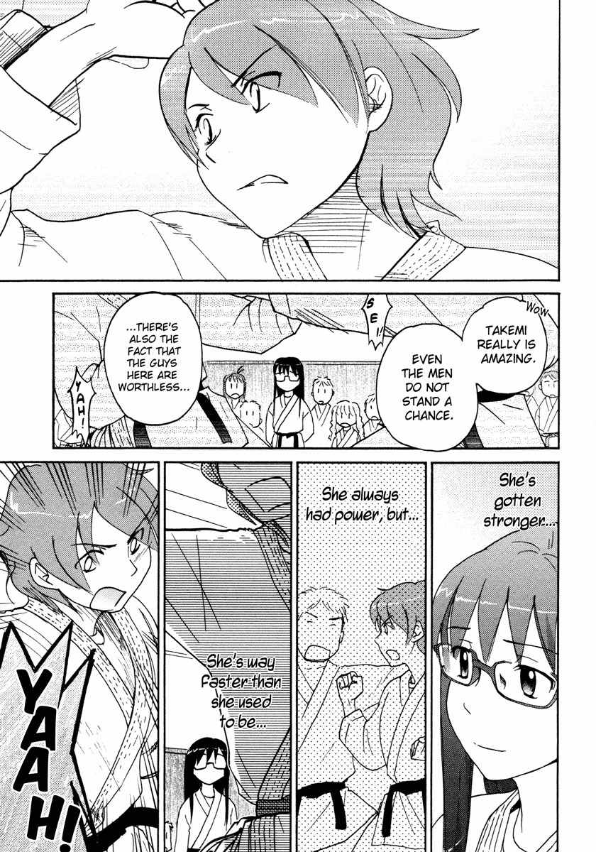 Sasameki Koto Chapter 15 page 15 - Chapter 15: Karate-Baka