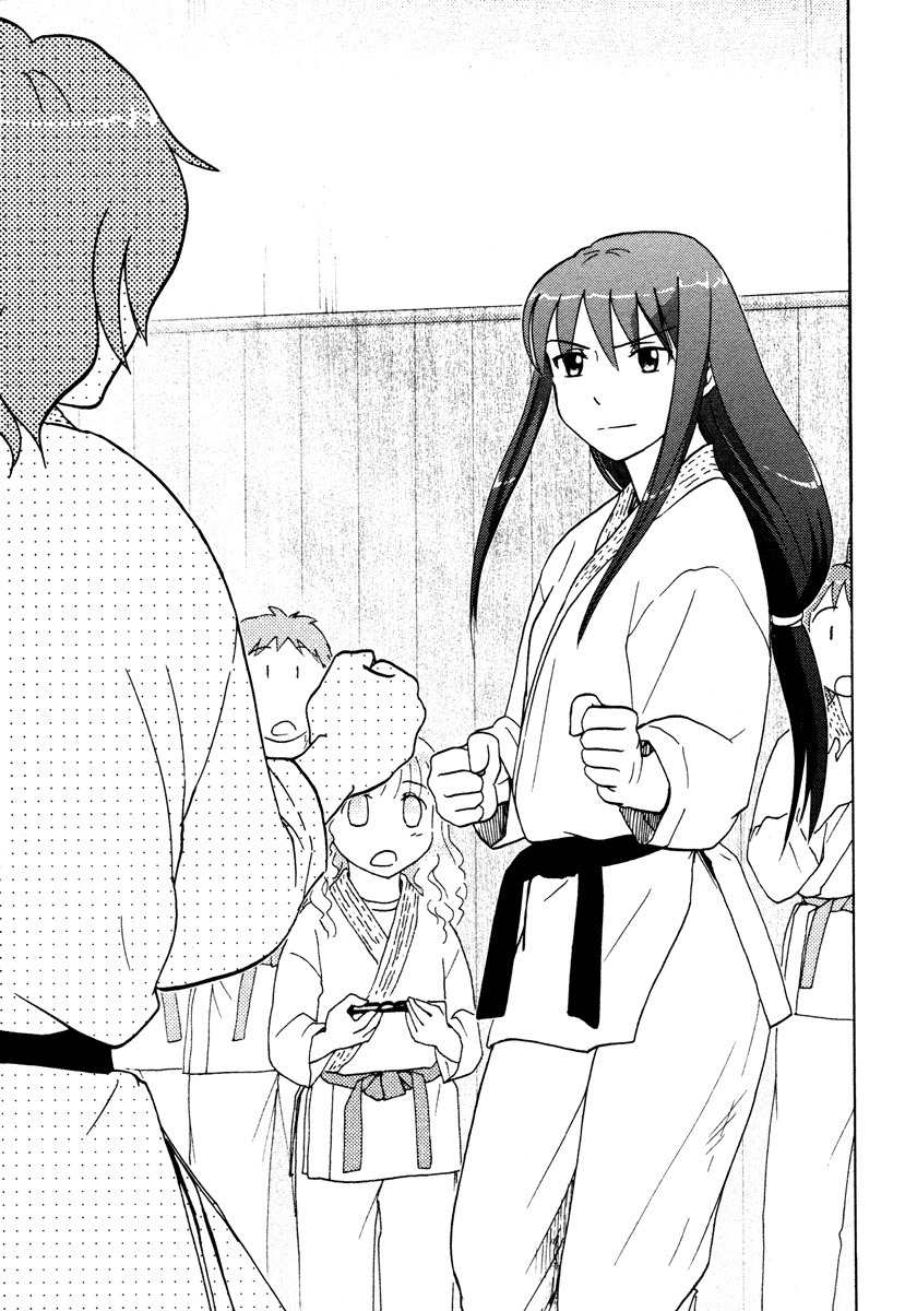 Sasameki Koto Chapter 15 page 19 - Chapter 15: Karate-Baka
