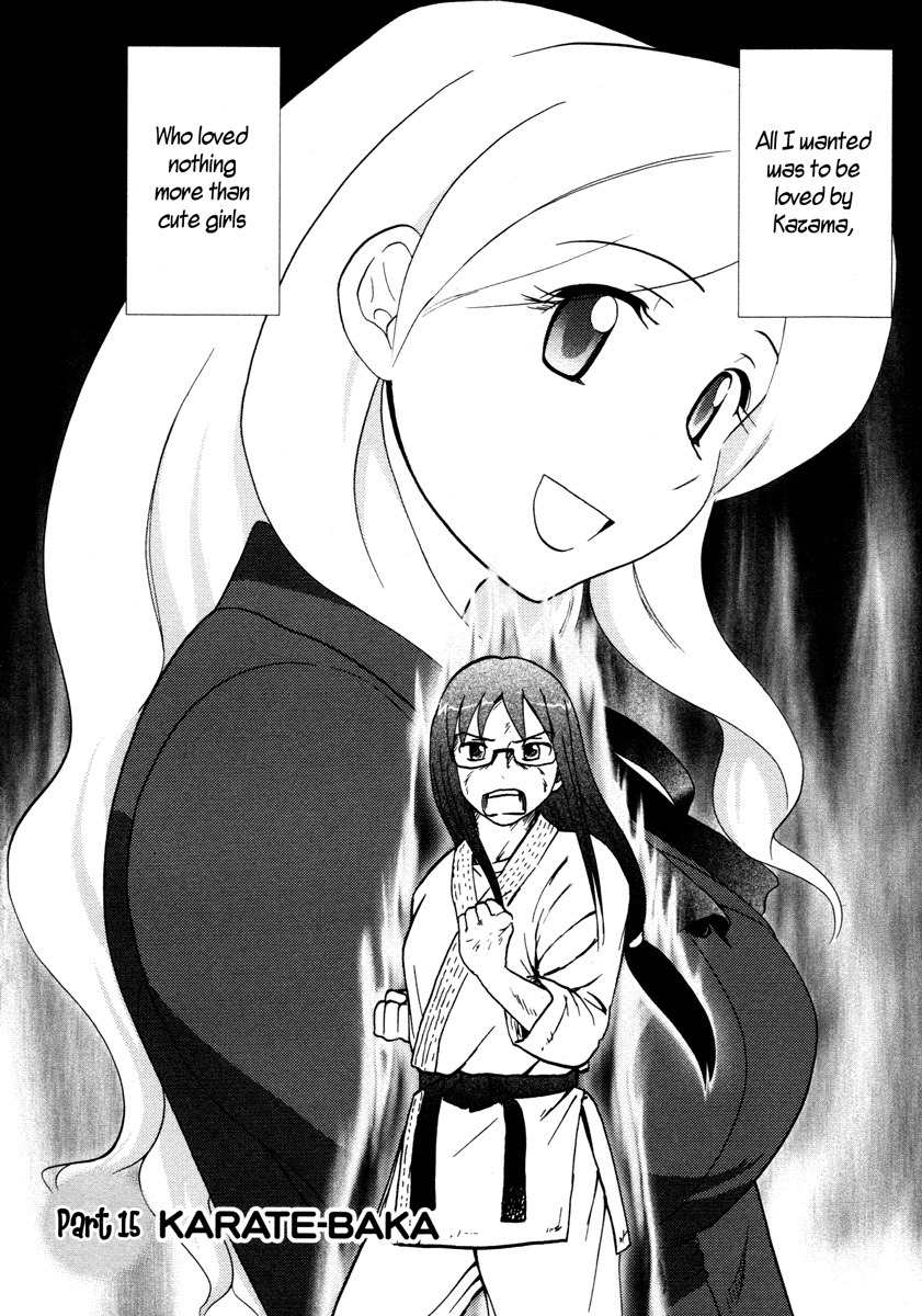 Sasameki Koto Chapter 15 page 2 - Chapter 15: Karate-Baka
