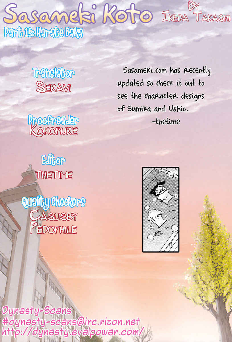 Sasameki Koto Chapter 15 page 26 - Chapter 15: Karate-Baka