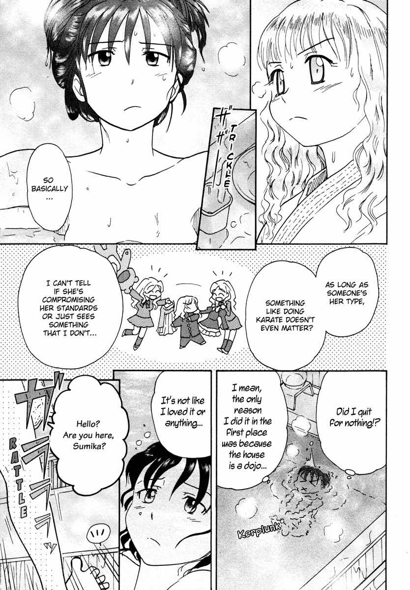 Sasameki Koto Chapter 15 page 5 - Chapter 15: Karate-Baka
