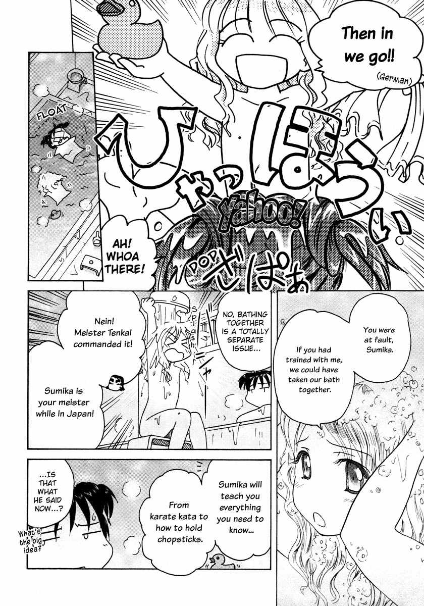 Sasameki Koto Chapter 15 page 6 - Chapter 15: Karate-Baka
