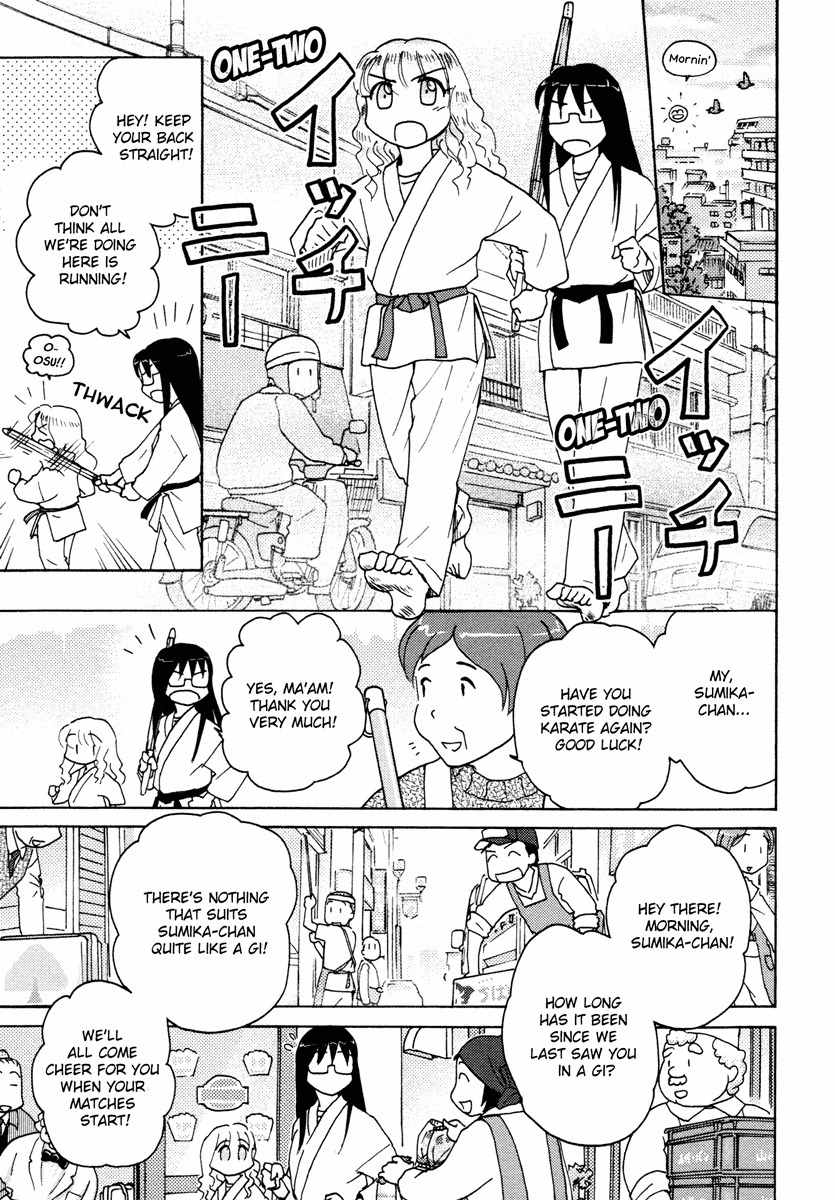 Sasameki Koto Chapter 15 page 9 - Chapter 15: Karate-Baka