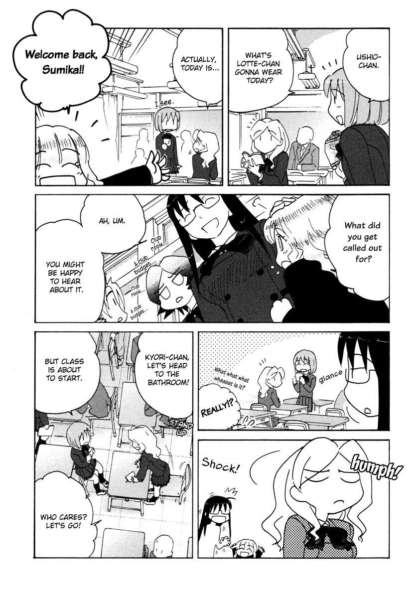 Sasameki Koto Chapter 16 page 5 - Chapter 16: Rain