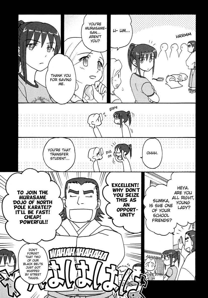 Sasameki Koto Chapter 17 page 11 - Chapter 17: Fourteen