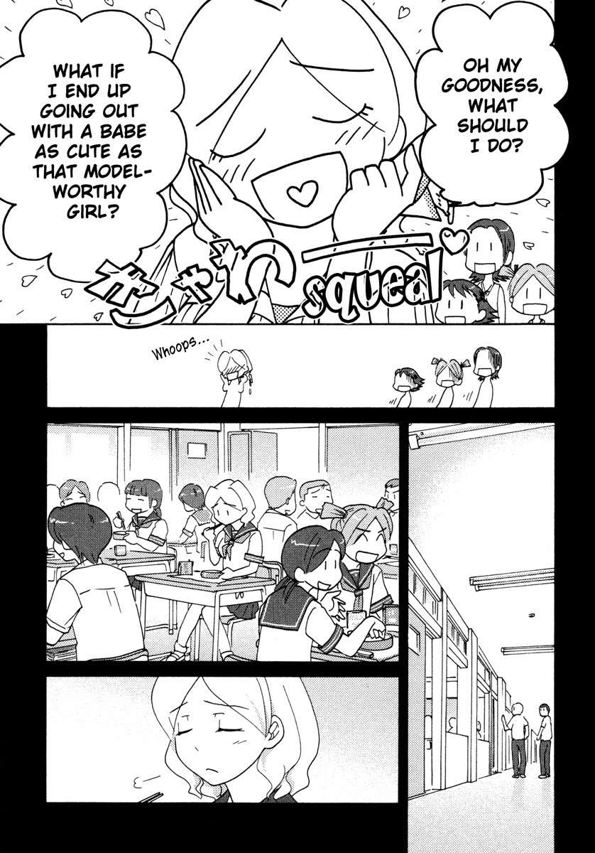 Sasameki Koto Chapter 17 page 15 - Chapter 17: Fourteen