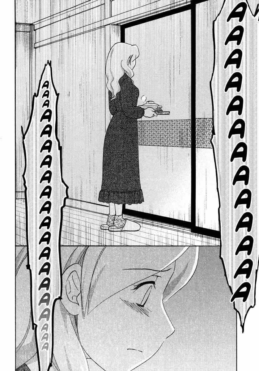 Sasameki Koto Chapter 17 page 20 - Chapter 17: Fourteen