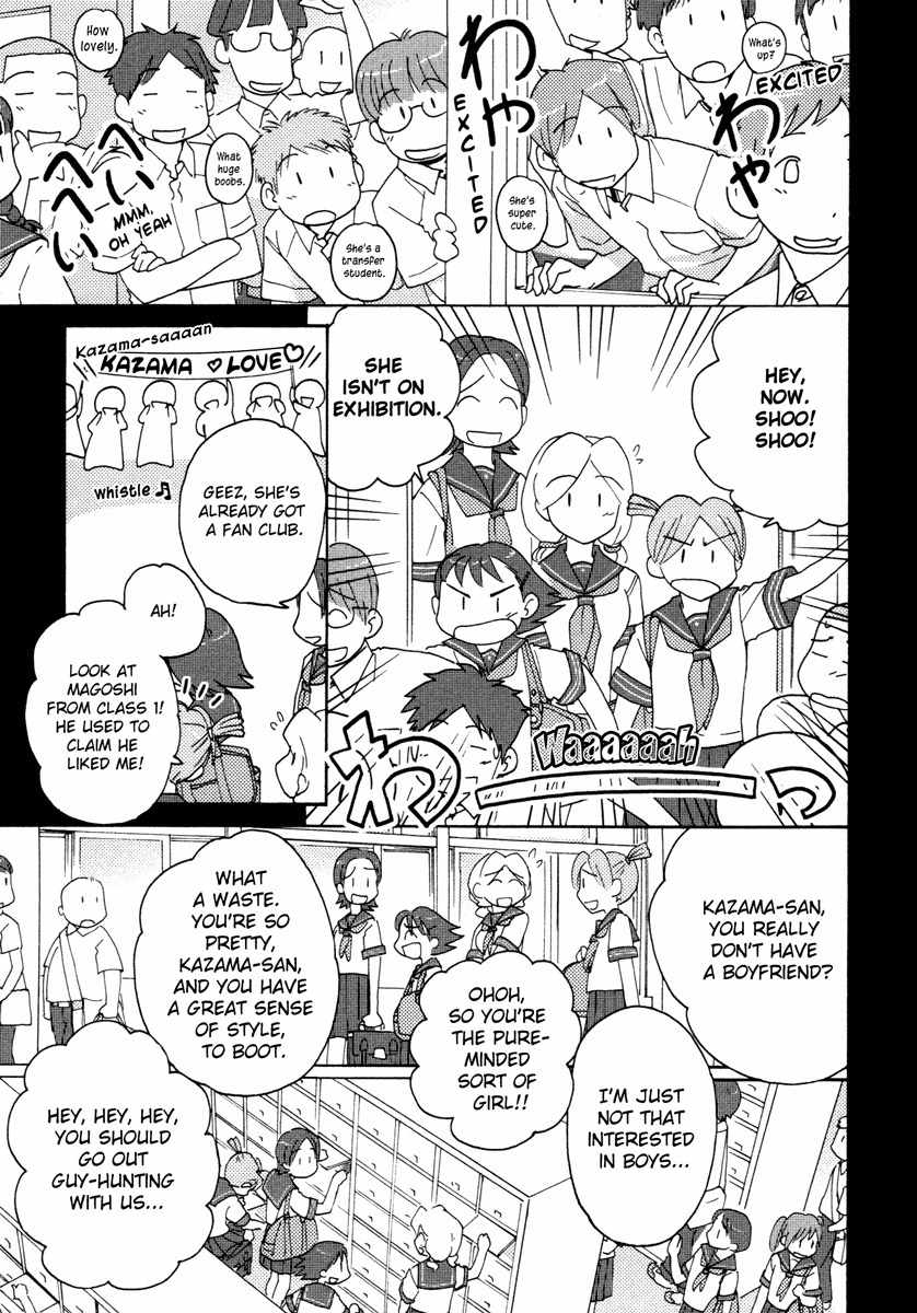 Sasameki Koto Chapter 17 page 3 - Chapter 17: Fourteen