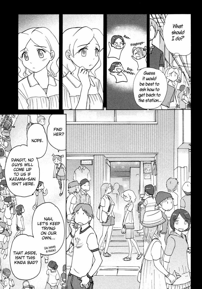 Sasameki Koto Chapter 17 page 7 - Chapter 17: Fourteen