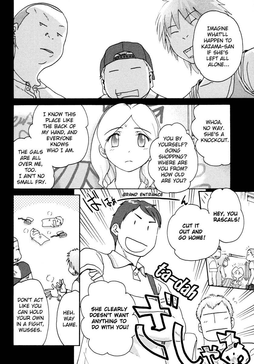Sasameki Koto Chapter 17 page 8 - Chapter 17: Fourteen