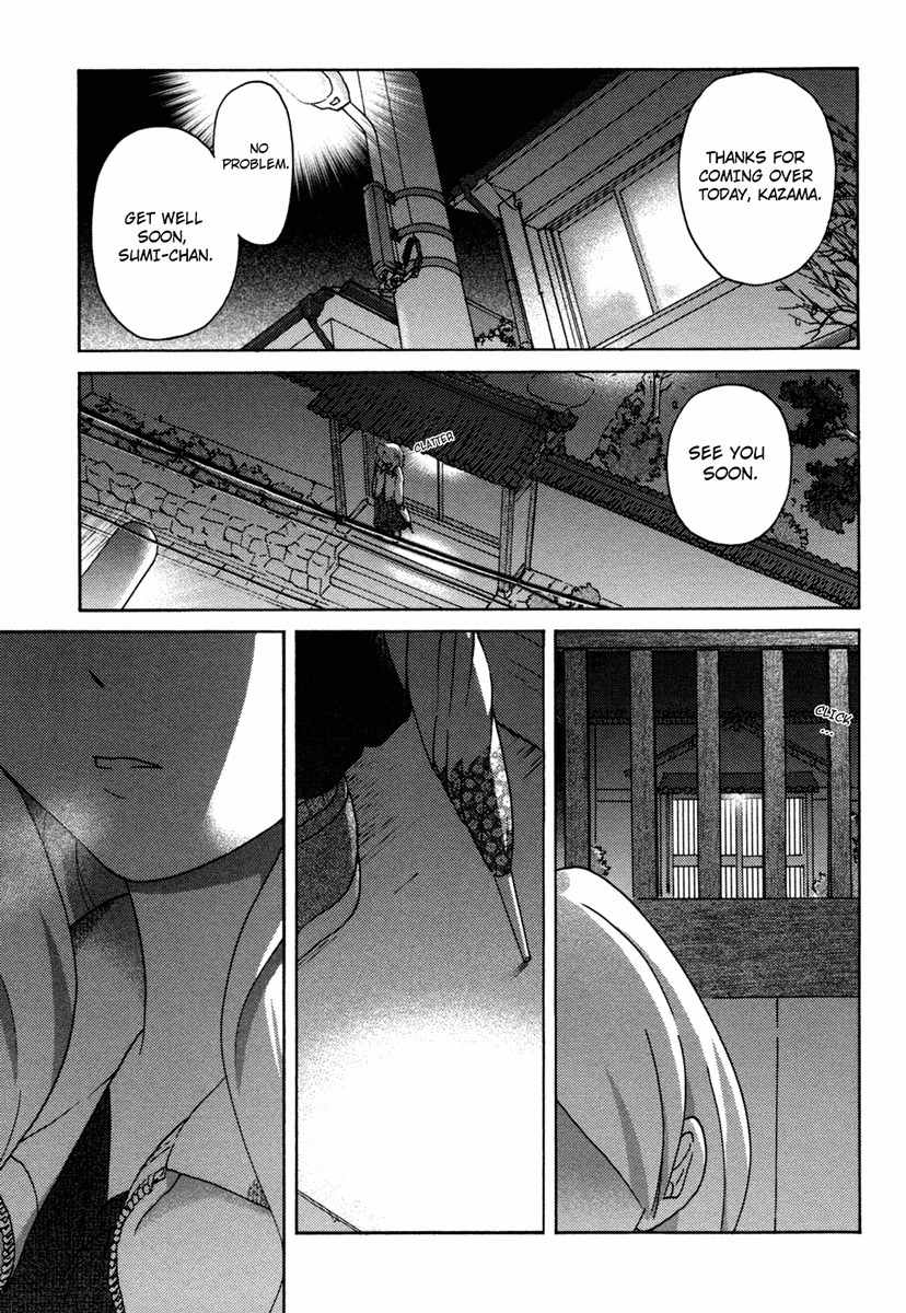 Sasameki Koto Chapter 18 page 1 - Chapter 18: Open The Door