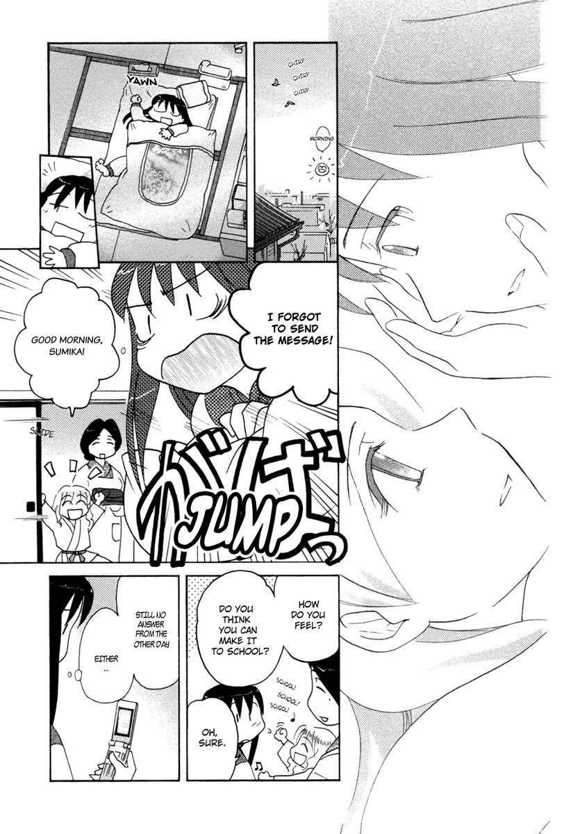 Sasameki Koto Chapter 18 page 10 - Chapter 18: Open The Door