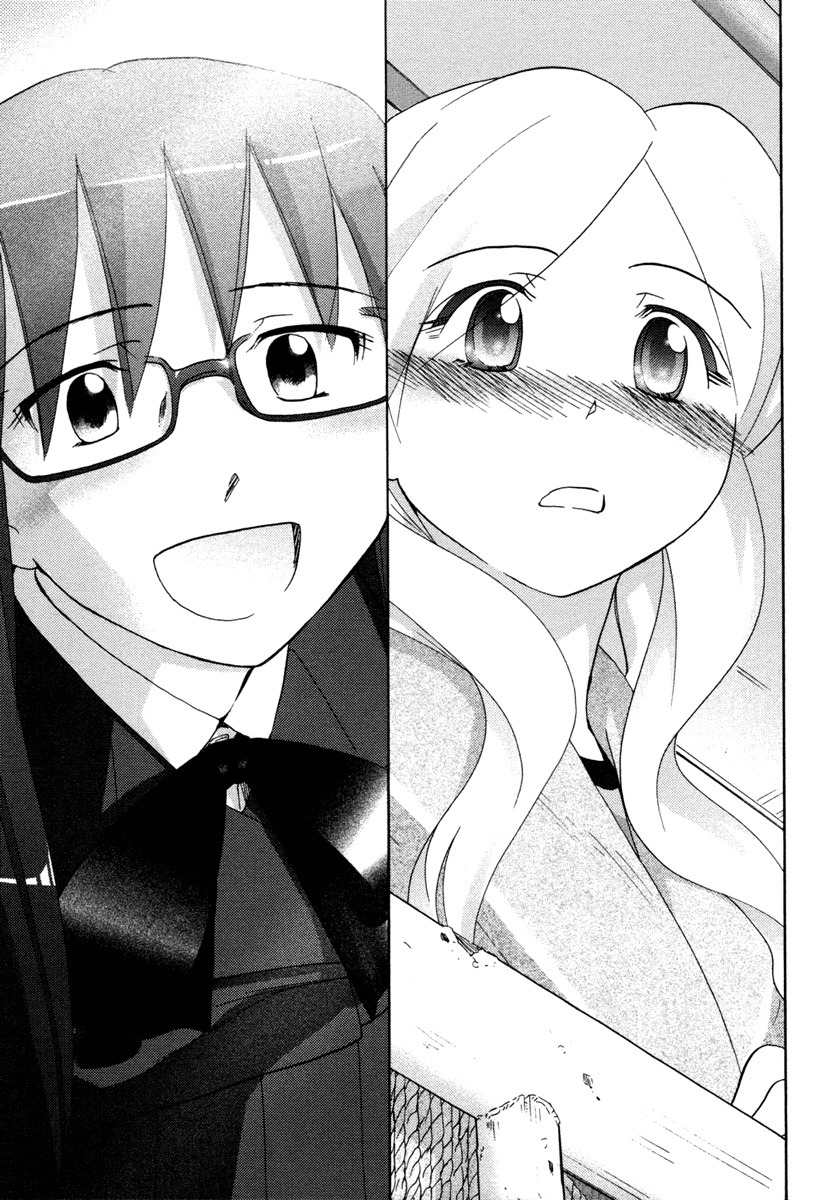 Sasameki Koto Chapter 18 page 16 - Chapter 18: Open The Door