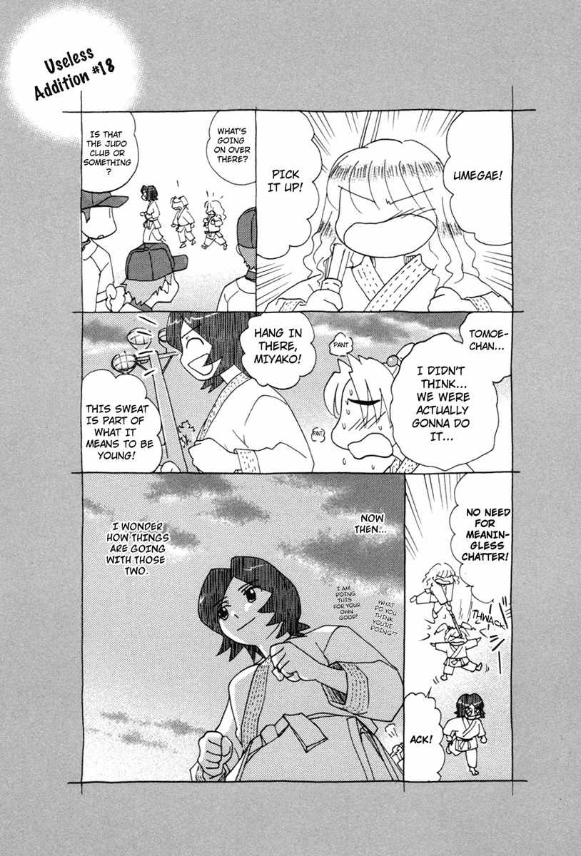 Sasameki Koto Chapter 18 page 24 - Chapter 18: Open The Door