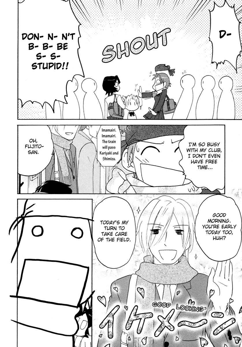 Sasameki Koto Chapter 19 page 20 - Chapter 19: Good Morning