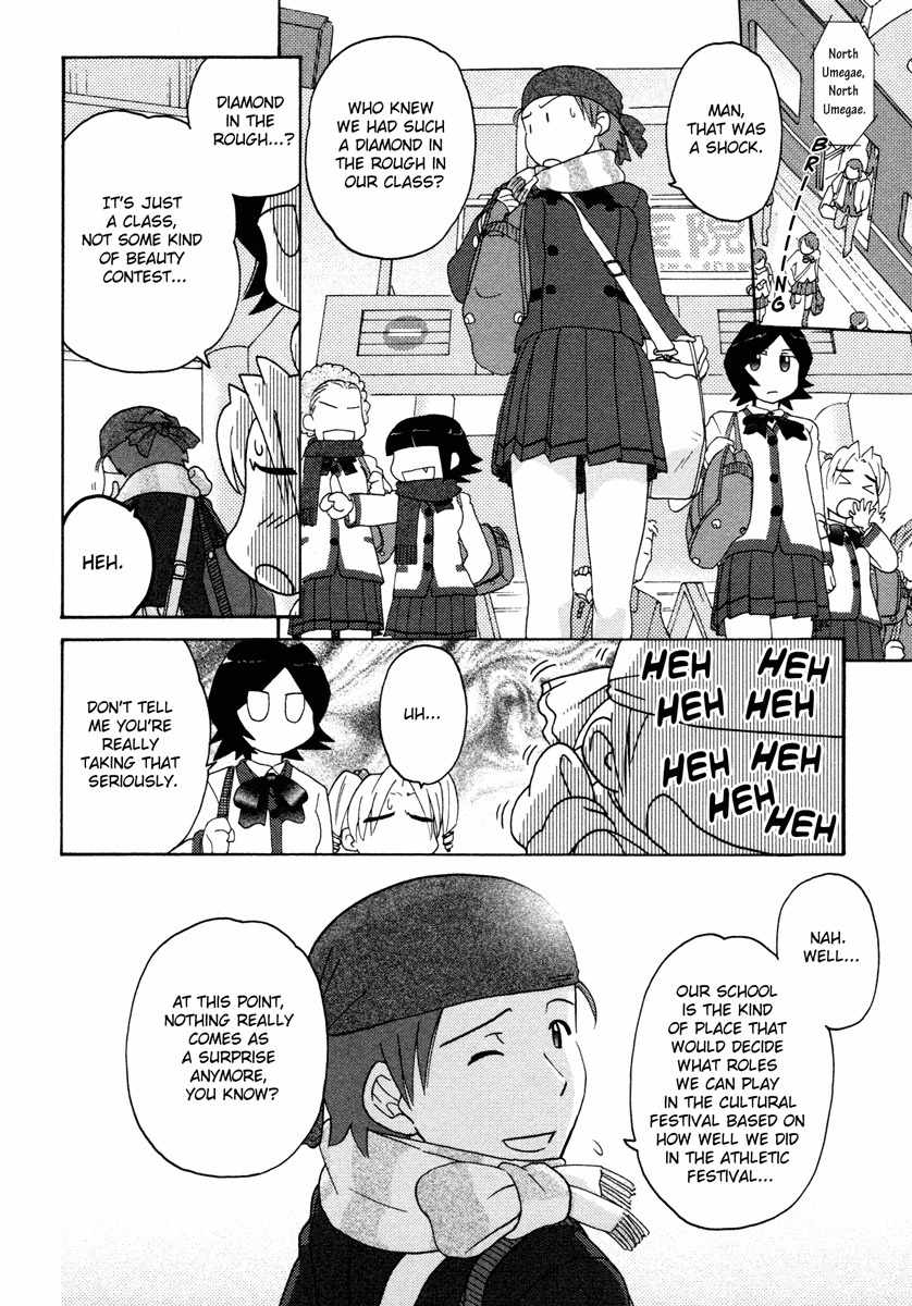 Sasameki Koto Chapter 19 page 24 - Chapter 19: Good Morning