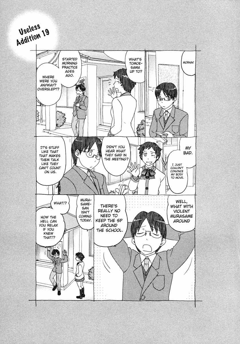 Sasameki Koto Chapter 19 page 31 - Chapter 19: Good Morning
