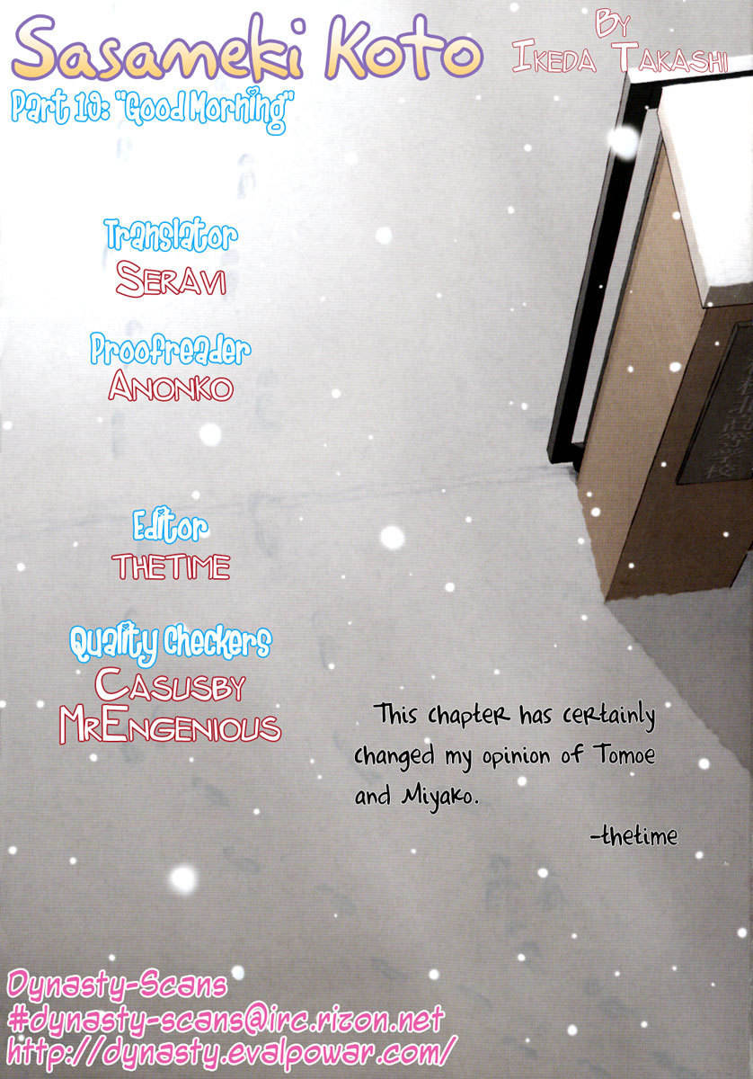 Sasameki Koto Chapter 19 page 33 - Chapter 19: Good Morning