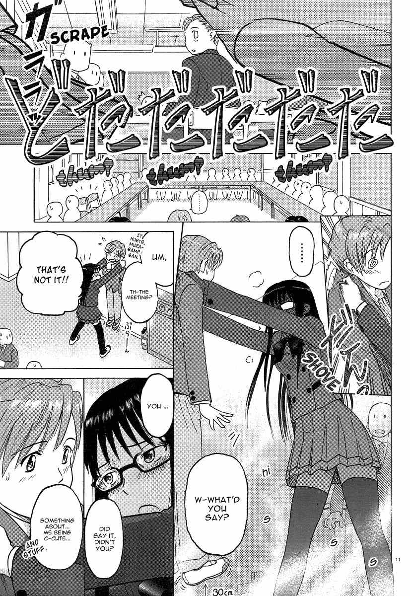 Sasameki Koto Chapter 2 page 11 - Chapter 2: Cute People