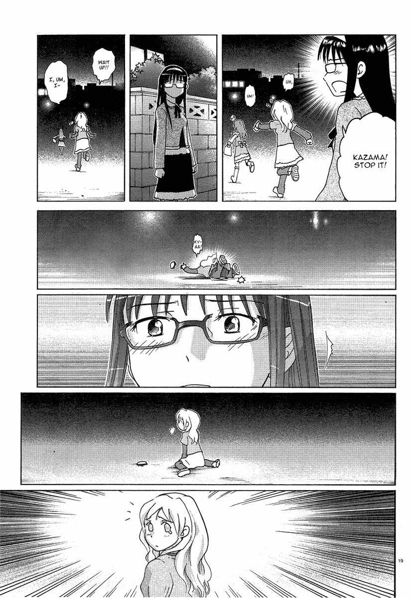 Sasameki Koto Chapter 2 page 19 - Chapter 2: Cute People