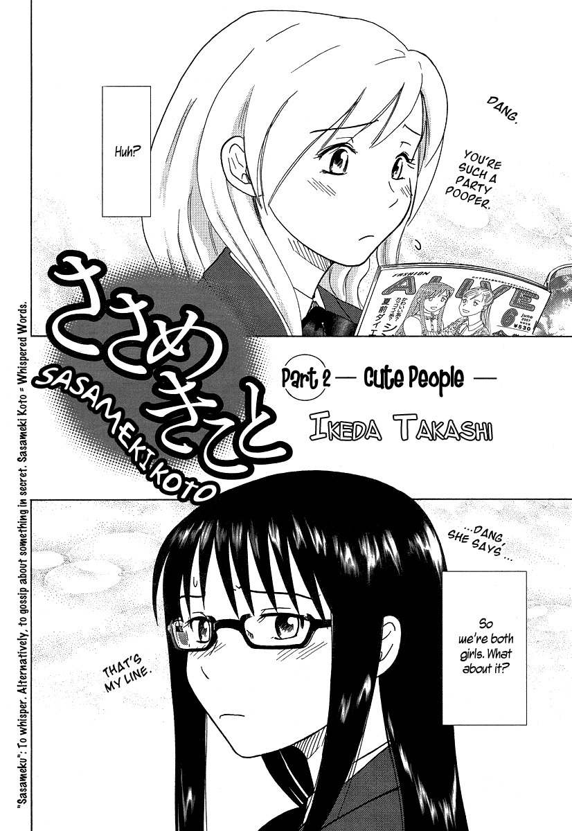 Sasameki Koto Chapter 2 page 2 - Chapter 2: Cute People
