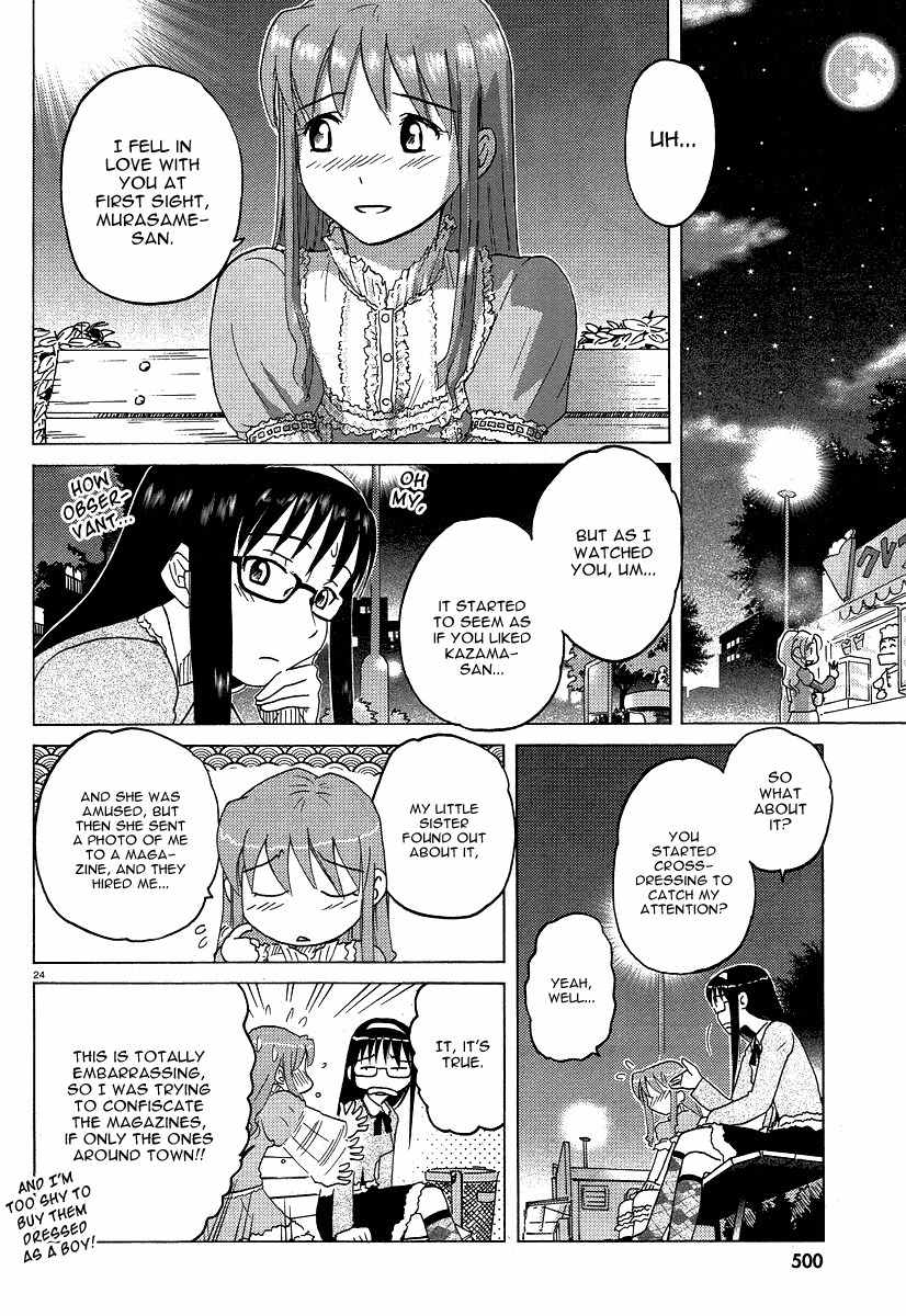 Sasameki Koto Chapter 2 page 24 - Chapter 2: Cute People
