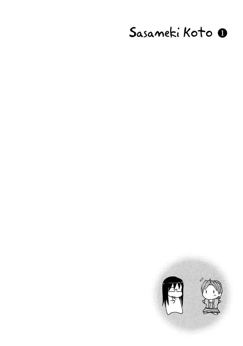 Sasameki Koto Chapter 2 page 29 - Chapter 2: Cute People