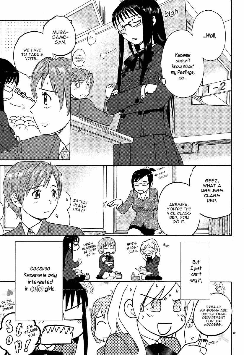 Sasameki Koto Chapter 2 page 3 - Chapter 2: Cute People